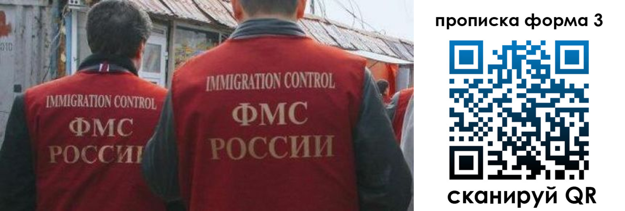 прописка для кредита в Алейске